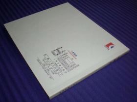 连环画《二虎搬泉》卢延光绘画 ，40开本，上海古籍出 版社, ，一版一印。2