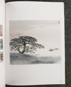 《丹青铸史：陈少梅百年诞辰暨近代书画大师精品集》全一册