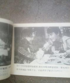 通缉令