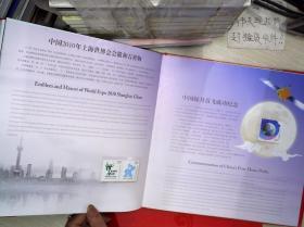 中国网络通信集团公司邮卡年册2007 (卡.邮票全-未用全新带册.盒.)