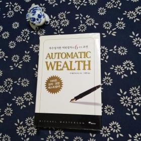 AUTOMATIC WEALTH