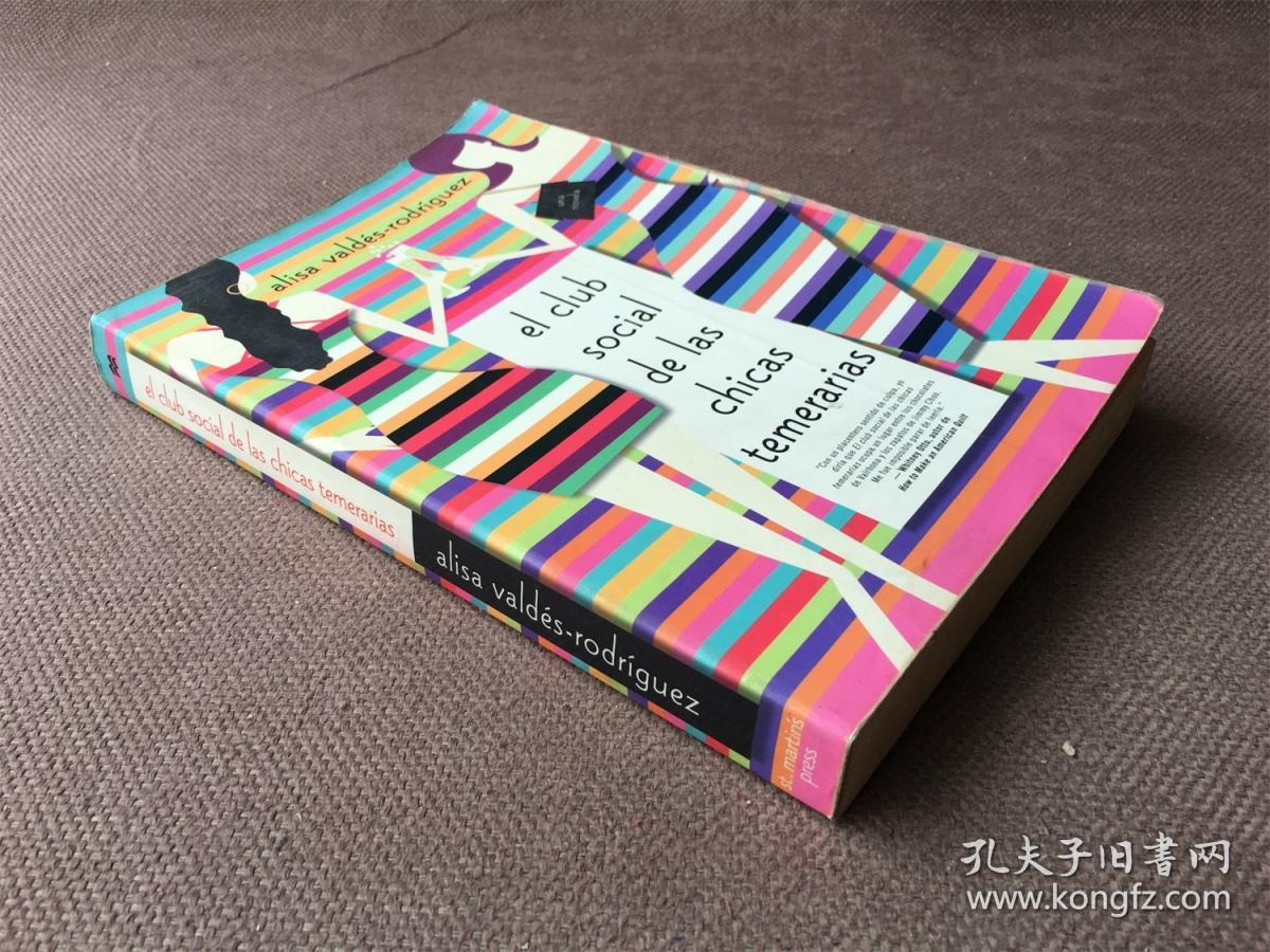 El Club Social De Las Chicas Temerarias （英语）