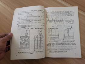 特殊钢筋混凝土构件设计