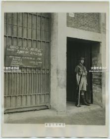 民国1937年淞沪事变中日交战过程中，上海的外国军人自发组织在一起，成为“上海志愿军” 守护外国租界老照片，照片中卫兵在他们的总部前站岗，这栋建筑被幽默的命名为“Hard Luck Hotel(坏运气酒店）”