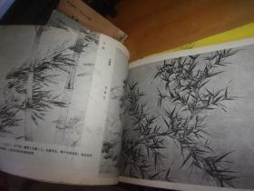 梅兰竹菊画谱 之一/二/三/四-全四册 西泠印社--品如图