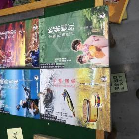 中国民间口头与非物质文化遗产推介丛书_中国藏区唐卡艺术雪域奇葩，中国《史诗格萨尔》千古齐唱，中国摩梭母系文化，守护夕阳暖青山。哈萨克阿依特斯，丝路明珠。中国北方桦皮文化白桦遗韵，中国昆曲遗产-姹紫嫣红。蒙古长调艺术-流淌在生命里的歌。鄂伦春族狗皮制作-技艺列宁绝艺，中国铜鼓文化-千年留音。广东飘色-空中大舞台。中国布洛陀文化-千年流波。赫哲族鱼皮制作技艺渔家绝技。(共16本合售。三本儿补下图。)