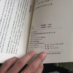 庆湖遗老诗集校注——百年河大国学旧著新刊（全5册合售）