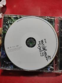 钟汉良签名 视觉动物(DVD一张，CD一张，签名画册一册)