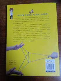 趣味翻绳游戏大全集