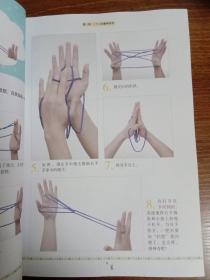 趣味翻绳游戏大全集