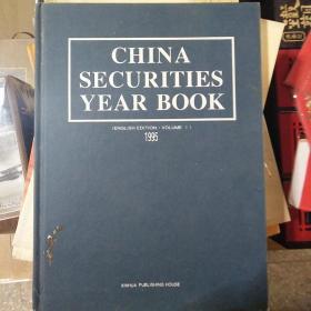 CHINA SECURITIES YEAR BOOK