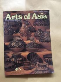 Arts of Asia November-December 1981 （亚洲艺术）