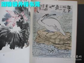 李苦禅、画集、作品集、画选