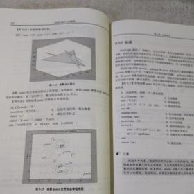 MATLAB 6实例教程