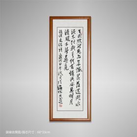 李舟11-尺寸：68cm×33cm