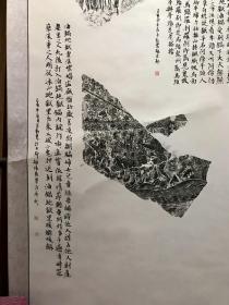 北朝石床艺术之杰作
地狱十八层，下油锅图
在阳世间为恶，死后要被下锅
六百六是指软片不题字的价