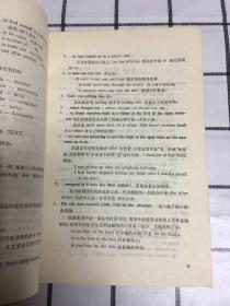 英语【（1979年重印本 附词汇表）(全四册缺第二册）】三册合售