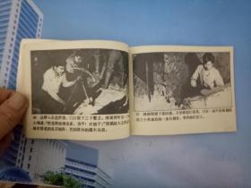 古堡(1982年一版一印)