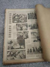 解放军报 1973 12月 1-31日 原版报合订