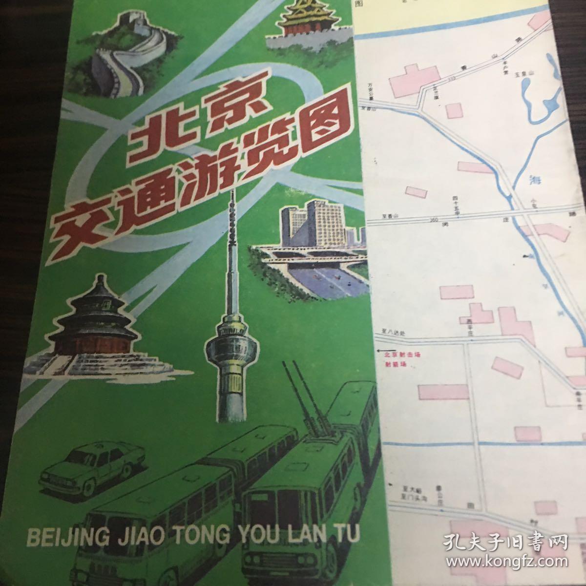 北京交通游览图