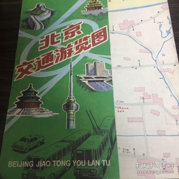 北京交通游览图