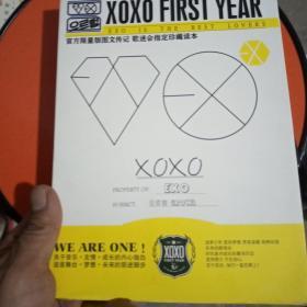 XOXO FIRST YEAR官方限量版图文传记 歌迷会制定珍藏读本
