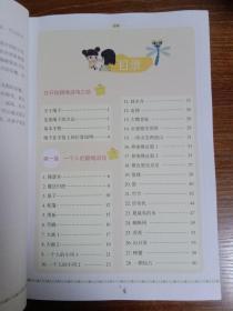 趣味翻绳游戏大全集