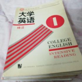 大学英语 精读1—6