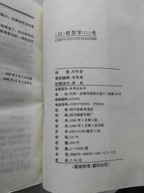 悉尼梦:中国留学生澳大利亚生活纪实.