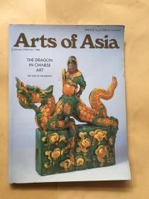 Arts of Asia January-February 1988