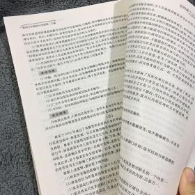 2008最新版国家司法考试高分突破第一方案：案例分析题高分突破第一方案 【一版一印】