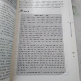 北京市高等教育精品教材·21世纪中国语言文学系列教材：中国现当代文学（第2版）