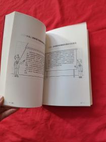 党员就该这样干 2018版