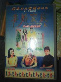 日本经典电视剧vcd 非婚家族 7碟 真田广之铃木京香陈慧琳米仓凉子宇崎龙童小岩井宏悦林知幸