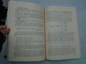 中央农业广播学校试用教材 土壤肥科学（16开平装一本。原版正版老书。版权页有笔迹，详见书影）