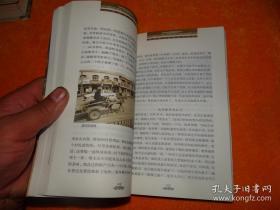 见证百年西藏（续）西藏历史见证人访谈录