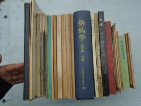 作物幼穗图谱（16开平装1本，原版正版老书。封底有水迹。详见书影。）