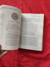 2015年中国资产管理行业发展报告