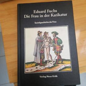 Eduard Fuchs / Sozialgeschichte der Frau. Die Frau in der Karikatur 福克斯《女性的社会史 。讽刺画中的女性》德语原版 506幅插画精装