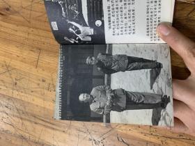 4879：毛主席是我们心中的红太阳 1967年初版初印，内有17张林彪相 毛主席，江青 的图片