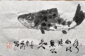 四川名家郭广岚水墨画作品《水面风波鱼不知》，笔墨酣畅，八大遗韵！