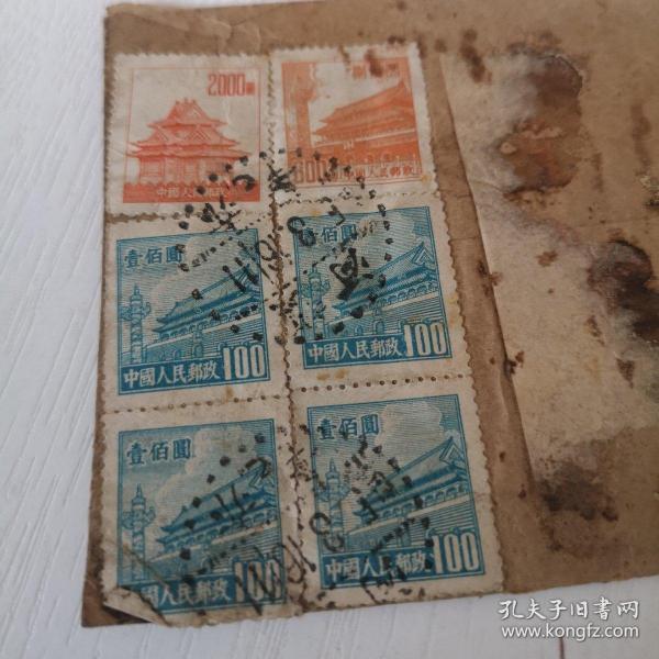 天安门城楼邮票（2000圆，800圆，100圆6枚邮票，盖热河赤峰邮戳）具体参考图片