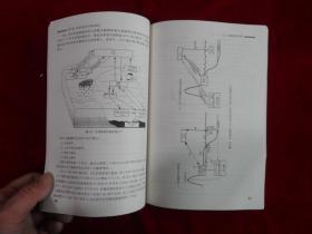 可再生能源开发技术