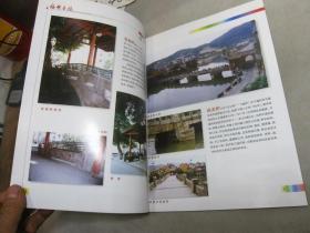 福州古桥（摄影画册，记载古桥图像资料，配以简要文字说明，记录福州古桥63座）