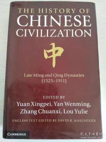 The History of Chinese Civilization   《中华文明史》  Vol 4     精装英文原版 插图丰富 品相佳