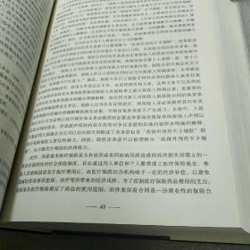 最高人民法院公报案例汇编（1985-2015年）商事卷