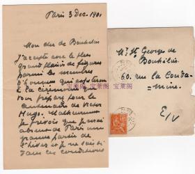 ”比利时的莎士比亚 “诺贝尔文学奖得主” 莫里斯·梅特林克（Maurice Maeterlinck）1901年有关参加雨果诞辰100周年活动的信件