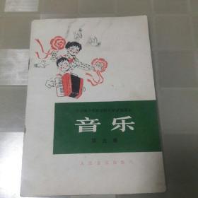 小学课本音乐