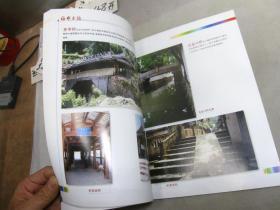 福州古桥（摄影画册，记载古桥图像资料，配以简要文字说明，记录福州古桥63座）
