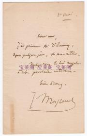 世界名曲《沉思曲》作者 法国著名作曲家 马斯奈 亲笔信